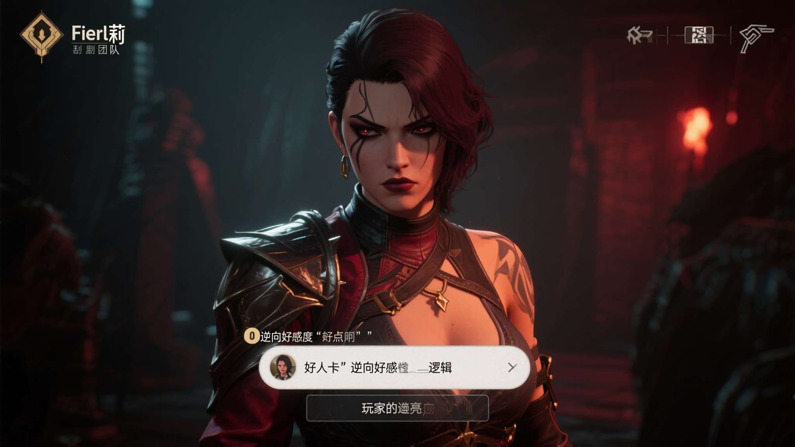 队伍如何成形